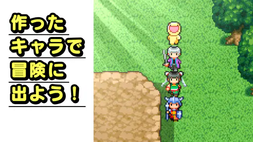 名前でたたかうRPG コトダマ勇者 screenshot 8