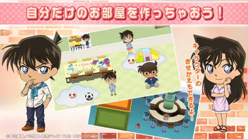 名探偵コナンパズル 盤上の連鎖（クロスチェイン） screenshot 4