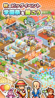 名門ポケット学院3 screenshot 6