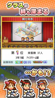 名門ポケット学院3 screenshot 7