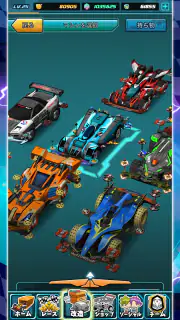 四駆伝説- Mini 4WD をカスタマイズする screenshot 6