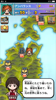 囲碁であそぼ！ screenshot 7