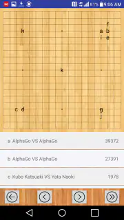 囲碁の棋譜 screenshot 6