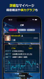 囲碁クエスト screenshot 4