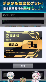 囲碁シル　初心者でもAIナビのサポートで楽しい囲碁ゲーム screenshot 6