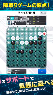 囲碁シル　初心者でもAIナビのサポートで楽しい囲碁ゲーム screenshot 7