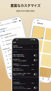 囲碁マスター - EasyGo screenshot 8