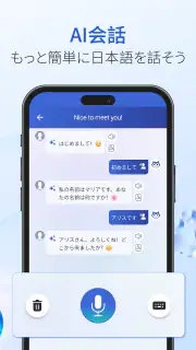 国語辞典: Mazii screenshot 2