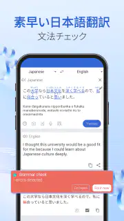 国語辞典: Mazii screenshot 4