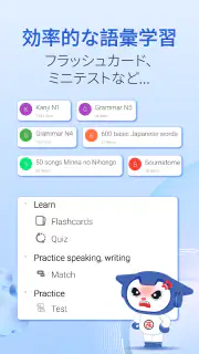 国語辞典: Mazii screenshot 5