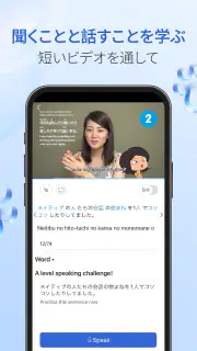 国語辞典: Mazii screenshot 7
