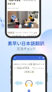 国語辞典: Mazii screenshot 8