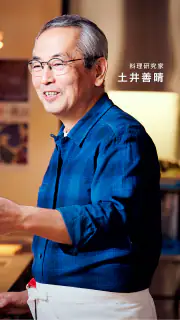 土井善晴の和食 - 旬の献立・家庭料理をレシピ動画で紹介 - screenshot 2