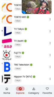 地デジテレビ 視聴・ライブ放送 ストリーミング screenshot 6