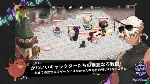 地獄のどこが悪い？：オリジン screenshot 2