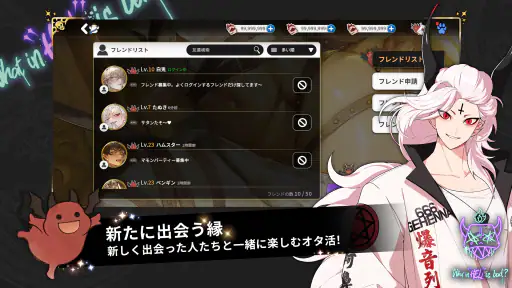 地獄のどこが悪い？：オリジン screenshot 3