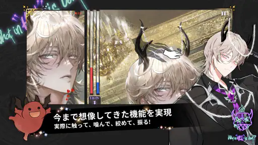 地獄のどこが悪い？：オリジン screenshot 4