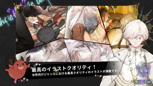 地獄のどこが悪い？：オリジン screenshot 6