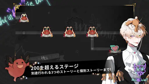 地獄のどこが悪い？：オリジン screenshot 8