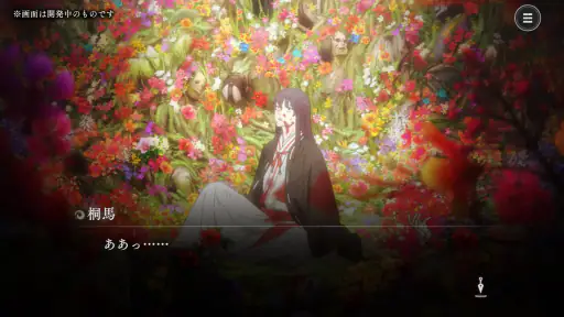 地獄楽 パラダイスバトル（パラバト） screenshot 7