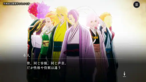 地獄楽 パラダイスバトル（パラバト） screenshot 8