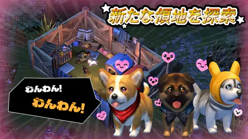 地球最後の日：サバイバル screenshot