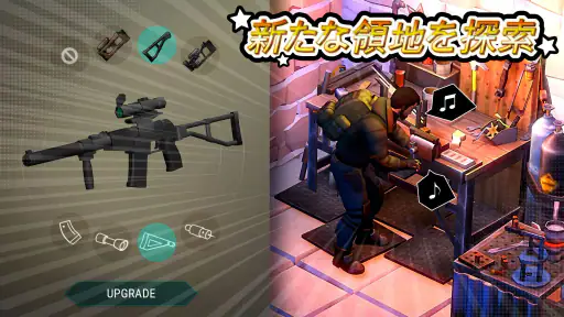 地球最後の日：サバイバル screenshot