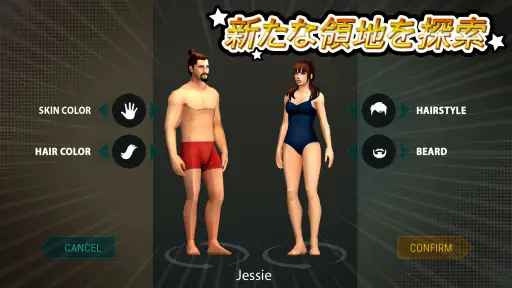 地球最後の日：サバイバル screenshot