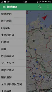 地理院地図 screenshot 2