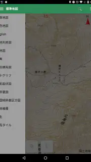 地理院地図 screenshot 8