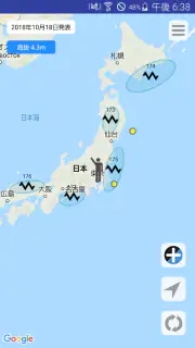 地震予測プラス screenshot 3