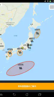 地震予測プラス screenshot 8