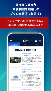 埼玉西武ライオンズ公式アプリ screenshot 5