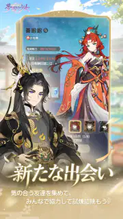夢巡り少女〜異世界宮廷綺譚〜 screenshot 4