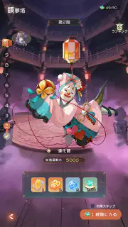 夢巡り少女〜異世界宮廷綺譚〜 screenshot 6