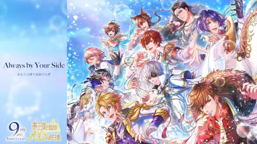 夢王国と眠れる100人の王子様 screenshot 6