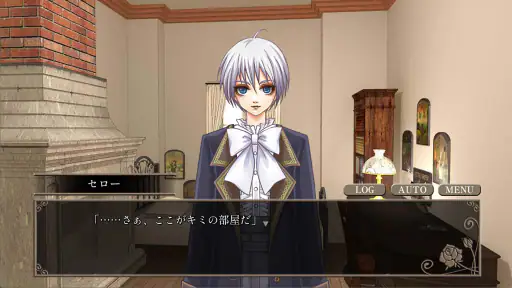 夢見るブライアローズ 【悪魔たちとのダークな乙女ゲーム】 screenshot 4