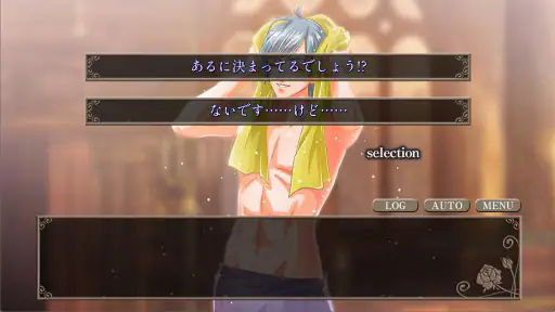 夢見るブライアローズ 【悪魔たちとのダークな乙女ゲーム】 screenshot 5