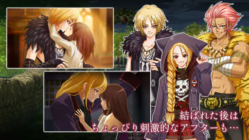 夢見るブライアローズ 【悪魔たちとのダークな乙女ゲーム】 screenshot 6