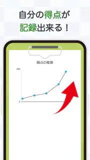 大人の暗算脳トレ！計算ゲームで脳を活性化！算数トレーニング screenshot 4