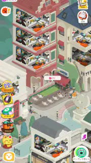 大家さんになろう！ screenshot 6