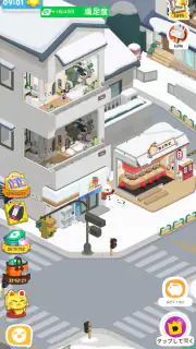 大家さんになろう！ screenshot 7