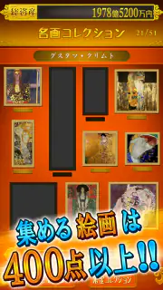 大富豪BEST screenshot 5