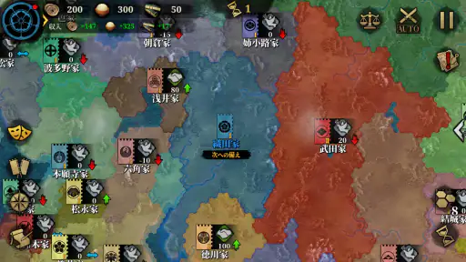 大征服者2：戦国時代 - 歴史戦略ゲーム screenshot 6