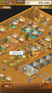大海賊クエスト島DX screenshot 6