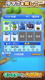 大海賊クエスト島DX screenshot 7
