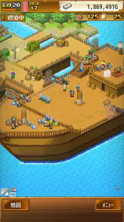 大海賊クエスト島DX screenshot 8