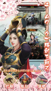 大清立志伝～Legend of Qing Dynasty screenshot 3