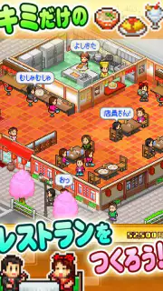 大盛グルメ食堂 screenshot 1