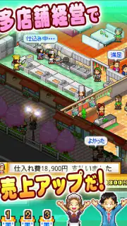 大盛グルメ食堂 screenshot 4
